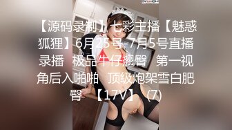 推特60W粉絲網黃潮妹「kitty」露臉性愛私拍 在陽臺跟炮友激情樓下還有人走來走去