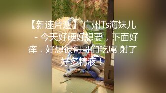 ?小仙女小姐姐?清纯女神〖樱桃空空〗爆操美脚女友～填满骚穴淫语连连～彻彻底底被改造成了精液机器万里挑一的极品