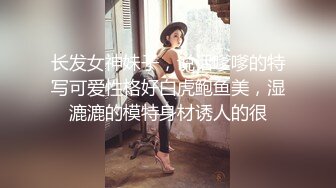 丰腴鲜嫩的漂亮美女 美臀秀乳 香草喵露露 无路可退 秘密搜查官