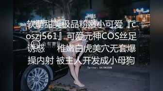 气质女郎和娇小女孩性欲超强乳头传钉无毛阴户一起撅着屁股后面被扣逼操穴3P就是刺激