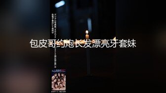 调教大神『Pandora』定制级玩物 爆操粉嫩浪穴直接干到高潮喷水 嫩的出水