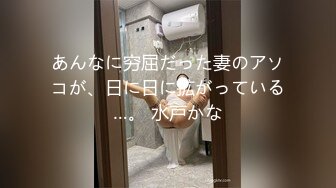 极品G奶性感红心黑丝细高跟美少女洗逼尿尿自慰吃鸡深喉后入侧插无套啪啪狂操