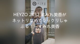 给女顾客进行私处SPA