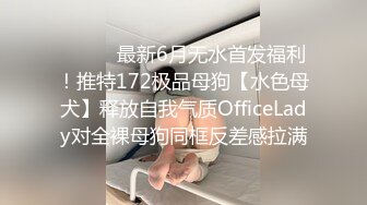 沈阳37岁少妇，穿着内裤操2