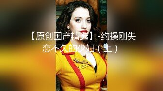 泄密流出某同城QQ约炮群商务酒店聚会5男一女淫乱群P轮草骚女对白淫荡刺激完胜岛国AV