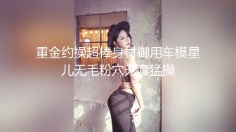 【自录】大奶少妇【AI小娇妻】黑白双丝肉感身材，假屌抽插骚穴喷水，5月直播合集【27V】  (18)