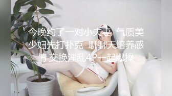 國産AV 蜜桃影像傳媒 PM032 音樂愛情故事 李燕