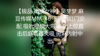 浪荡小骚妇颜值不错身材好，勾搭小哥激情啪啪