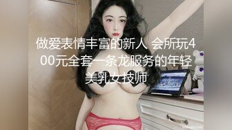 ED Mosaic美女会计师菲菲首次4P大作战 (2)