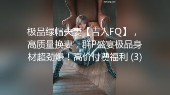 .超美颜值反差学姐『高桥千凛』淫欲私拍满是淫语诱惑 娇嫩小穴屁眼同时开花 诱人紧致凹凸身材 白浆直流