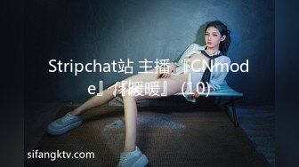 SWAG 工作人员半夜按门铃说要谈明天的事结果原来是想 Mio