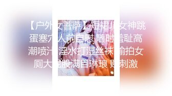 无滤镜玩的就是真实▶▶▶，电报群土豪高价定制，露脸良家大学生小姐姐♡♥【周周】♡♥私拍赚外快，俏皮可爱，道具紫薇形体展示 (8)