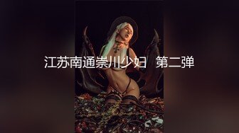 唯美口交系列第九部-漂亮灰发美女全裸深喉口交快速吸吮最后射在嘴里-1080P高清