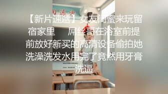 开档网袜的韵味少妇露脸肥臀无套抱操多姿式啪啪上位