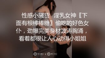 【新片速遞】 【迷奸睡奸系列】高颜值美女❤️银行小姐姐被客户灌醉后各种玩弄后，无套插入一阵狂艹，爽翻天！[568.38M/MP4/00:15:59]