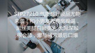 STP32583 可愛的萌妹子露臉跟蒙面大哥激情啪啪直播給狼友看，乖巧聽話的舔弄大雞巴，讓大哥用道具玩逼無套爆草內射 VIP0600