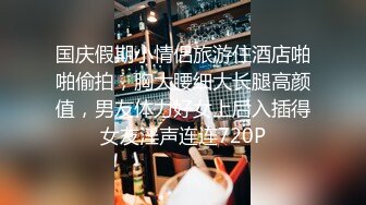 极品反差气质尤物『Demi爹咪』清纯优雅气质下是个小骚货，小巧的身材被大屌撑满润滑湿暖蜜穴，清纯淫靡并存 (3)