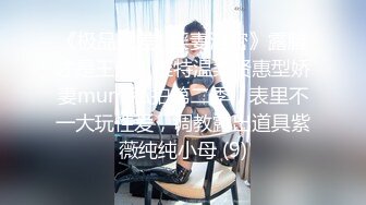 《乐橙云破解》眼镜哥和白嫩的小女友❤️各种姿势啪啪从床上干到床下