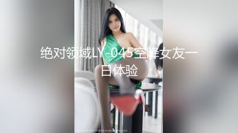 第一次发小女友（结尾手势认证）