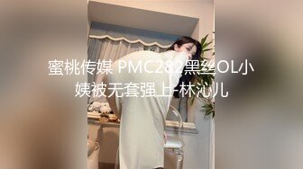 国产AV 天美传媒 TM0043 犯错的女教师