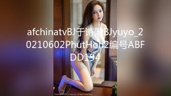 ATID-061（素人）女高中生篮球部员