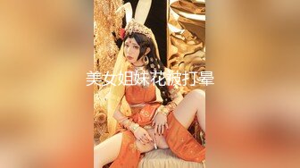 九头身【170cm顶级美腿女神】性感吊带网袜，美臀假屌骑坐，棒球棍抽插，女用倒模大长吊，轮番各种道具