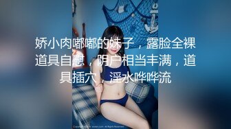 虎牙学妹跟学长开房被调教好乖啊，全程露脸生涩的口交舔弄龟头好刺激，乳交很好玩，各种爆草让小哥蹂躏吃奶