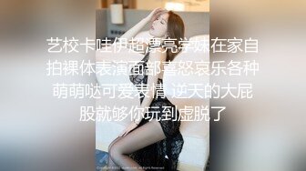 禽兽父亲给女儿下春药 女儿疯狂发情根本不管谁在操她