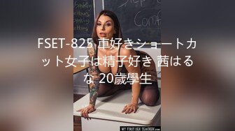 泄密！上海女神级少妇婚内出轨黑人被无套内射【看简 介同城免费约炮】