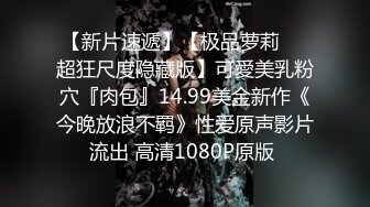 《真实无码流出》神似艺人郭雪芙艾薇界一姐极品女神【铃村爱里】蚊香片库入侵源片作品-绝对的铁板场景