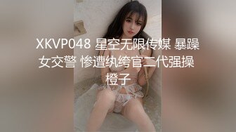 真实换妻4P,看着自己清纯媳妇儿被操哭真难受（看下面简阶）