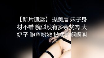 指头挑逗黑丝美女的嫩穴