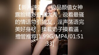   高能萝莉 长开了晋升爆乳身材尤物女神安安老师 Coscc初音未来 幻龙肉棒深入蜜穴数据传输失禁喷尿