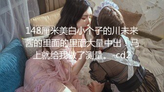 STP29800 ?绝顶女神? 女王范大长腿黑丝骚货御姐▌美杜莎 ▌巨乳模特与摄影师的情色缠绵 女上位实力坐桩 狂肏蜜穴爆射淫臀