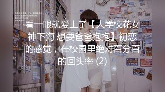 家访女老师与学生产生争执最后❤️竟被学生内射中出 - 糖糖