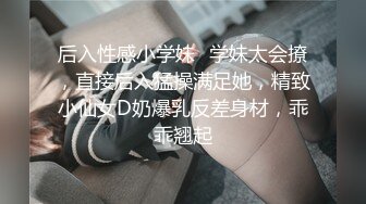 前线战火后方欲火！乌克兰高级军官被拍到在办公室内与多名不同的女性“亲密接触” 一个接一个献身军官热吻！