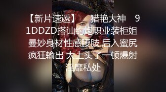 国产AV 星空无限传媒 XK8059 少妇白洁4 童汐