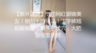 【人生无常大肠包小肠】8万粉丝的抖音小网红，下海兼职御姐范尤物，颠鸾倒凤一刻