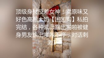 【自整理】一边给男友打电话，一边给客人口交，看着就挺刺激！coppiabollente7最新大合集【64V】 (27)