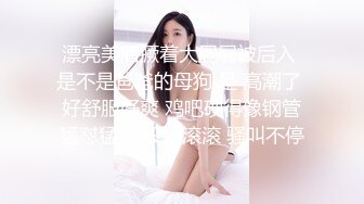 【新片速遞 】 约炮人妻老公常年不在家❤️把人妻的腿抬起来让大家看清楚这骚货的逼 