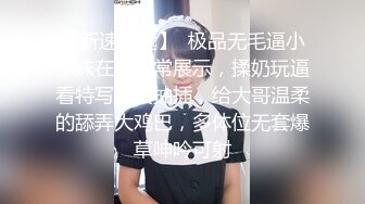 超火爆极品美少女『HongKongDoll』私信小短片-激情纯爱 无套顶操内射粉穴