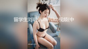 ?性感御姐人妻?极品的邻家御姐人妻女神首次偷情体验，高冷女神床上就是这么放荡 火辣的身材你们想不想操