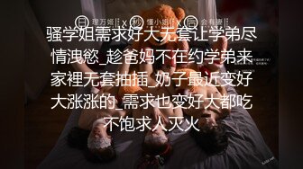 ❤️极品身材爆乳女神【果如cc】定制，恶毒女主管被一群员工报复群P被弟弟目睹，高潮狂喷水满嘴淫语呻吟喘息听的热血沸腾