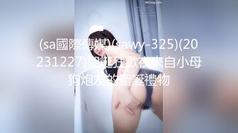 2024年，素人约啪大神，【胖叔叔】，第一次兼职的学生妹，还没开始操就哭了，只好温柔点儿继续插