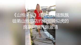 寻花偷拍系列-男主约了个高颜值大奶美女啪啪…