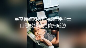 【新片速遞】广东骚气十足夫妇，教你如何正确打开做爱姿势108招❤！瞬间让你的女人立刻爱死你！