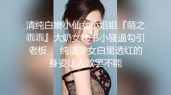 猥琐肥猪哥下药迷翻美女同事带回酒店各种道具玩弄大肥鲍啪啪