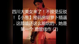 1/2最新 纯欲系天花板颜值美少女初下海自慰诱惑大秀VIP1196