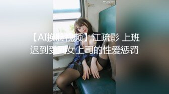 【情感老男孩】泡良精彩巨作为人师婊平日太压抑，返场了女老师喝多上头 变得很开放 太反差，身体是诚实的