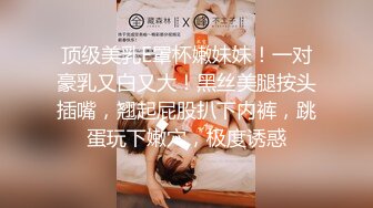 2/7最新 三个小迷妹洗澡诱惑吃奶玩逼展示骚穴互相摩擦好骚VIP1196